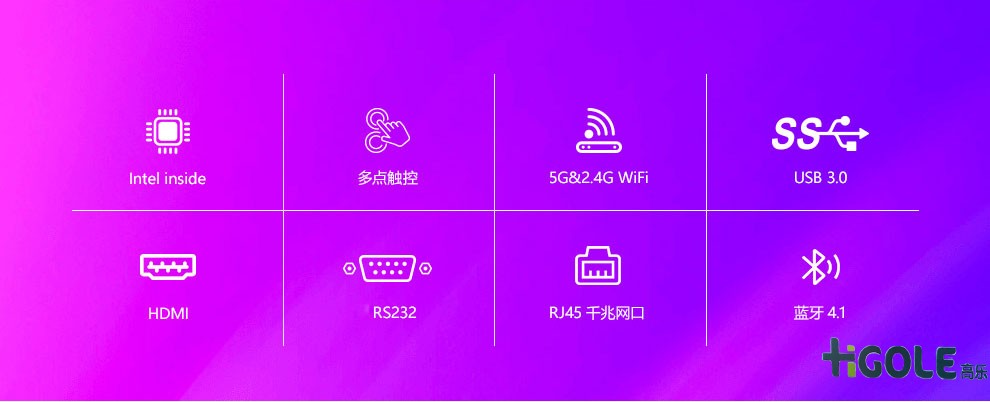 嵌入式工业一体机 嵌入式工业一体机