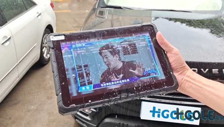 工业级平板电脑