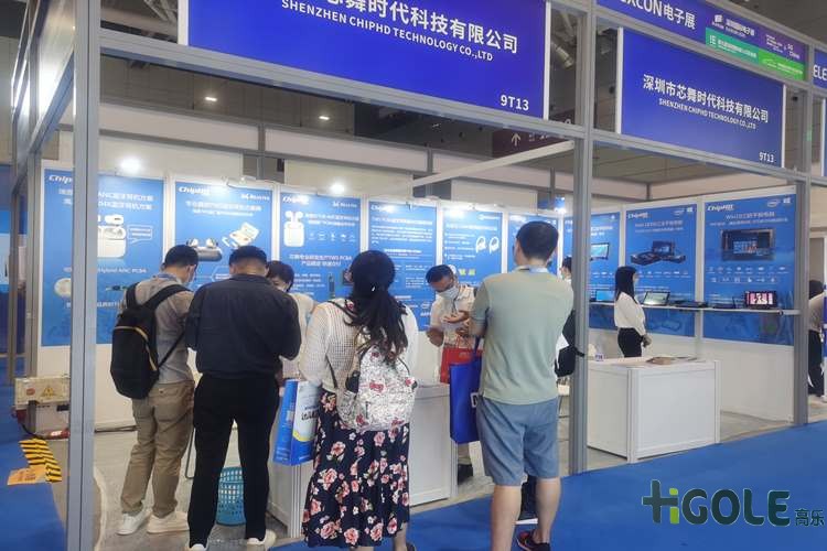 前海高乐电子展