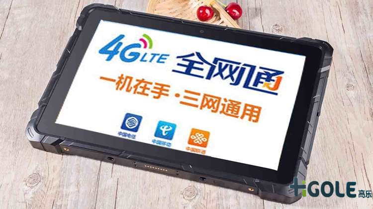 三防平板电脑故障