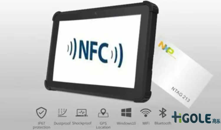 工业三防平板电脑