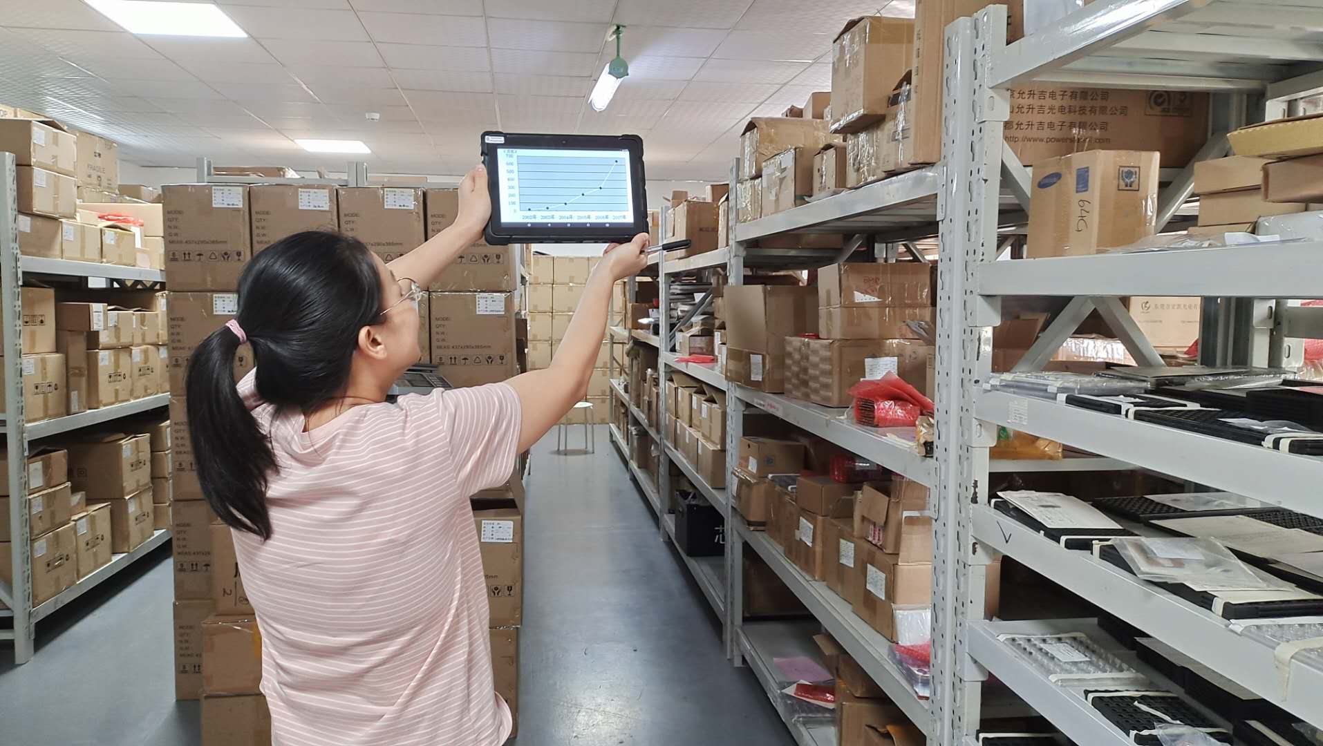 手持移动工业平板