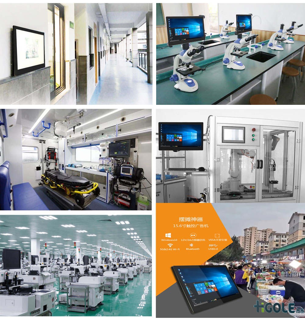 工业电脑一体机 工业电脑一体机