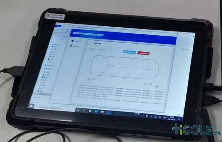 国产化工业软件