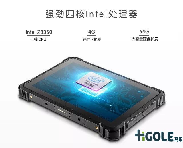 三防平板电脑故障