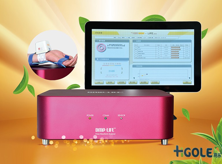 工业电脑一体机