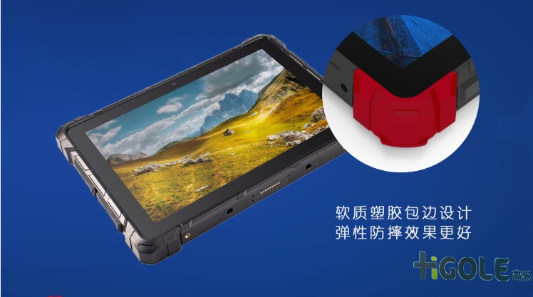 安卓工业平板电脑