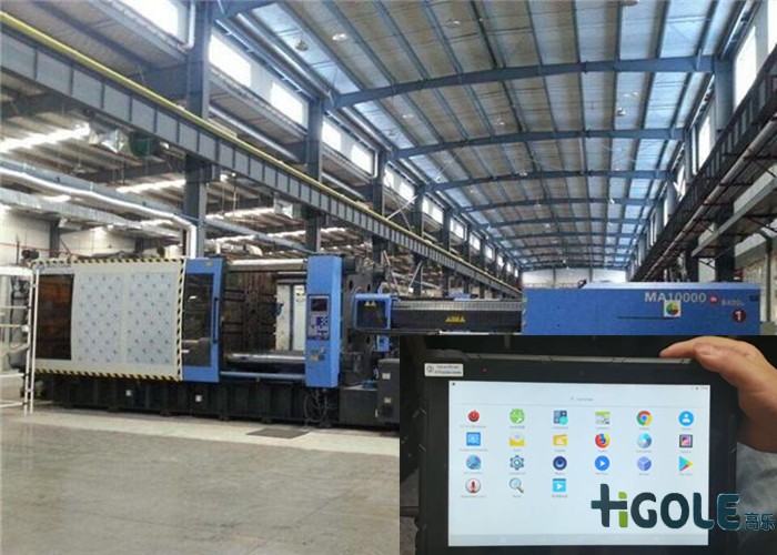 10寸工控一体机