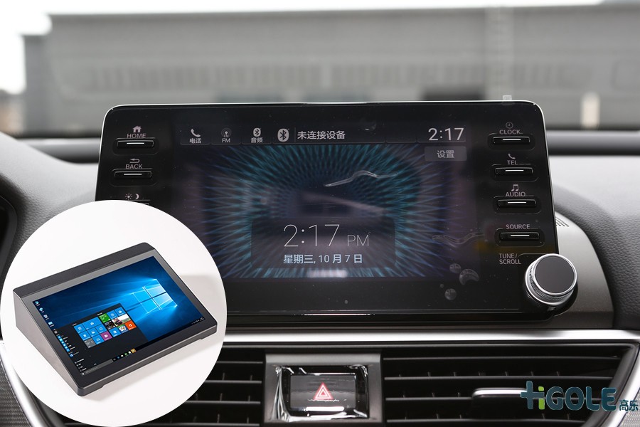 智能工业平板电脑