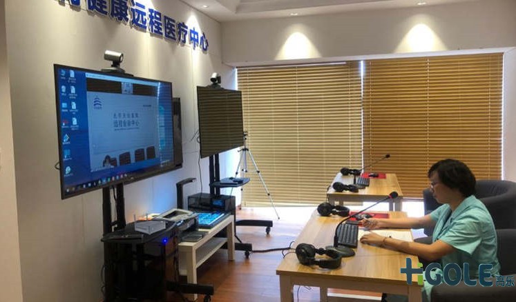 工控电脑一体机