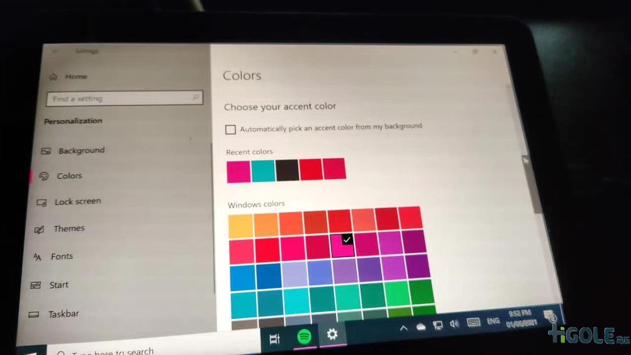 MES工业平板电脑