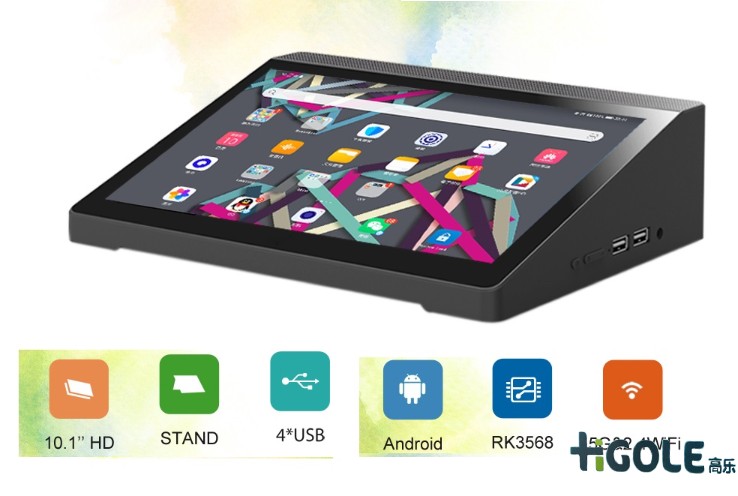 工业平板电脑方案