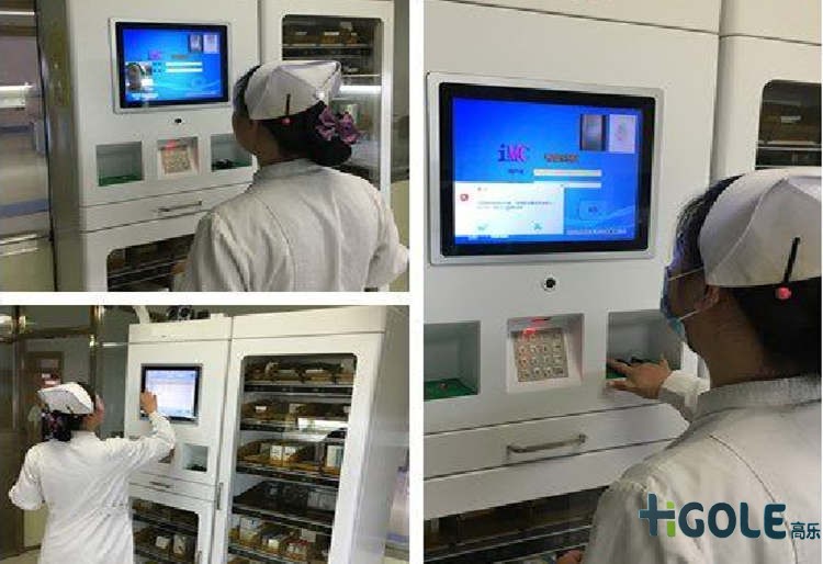 嵌入式11.6寸工业平板电脑