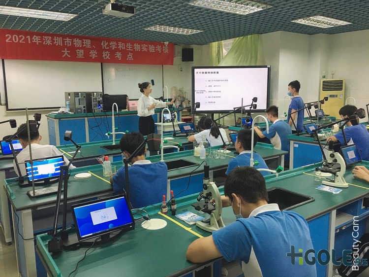 实验室考试一体机