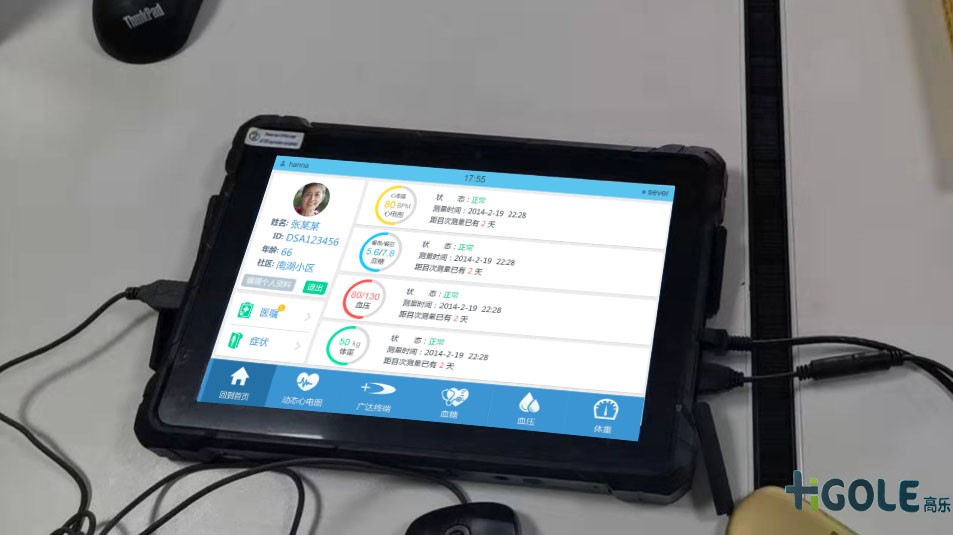 医疗平板电脑