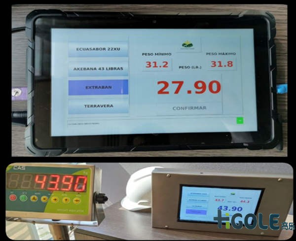 F7三防平板电脑