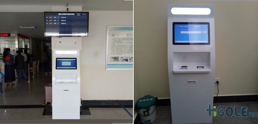 触摸屏查询一体机