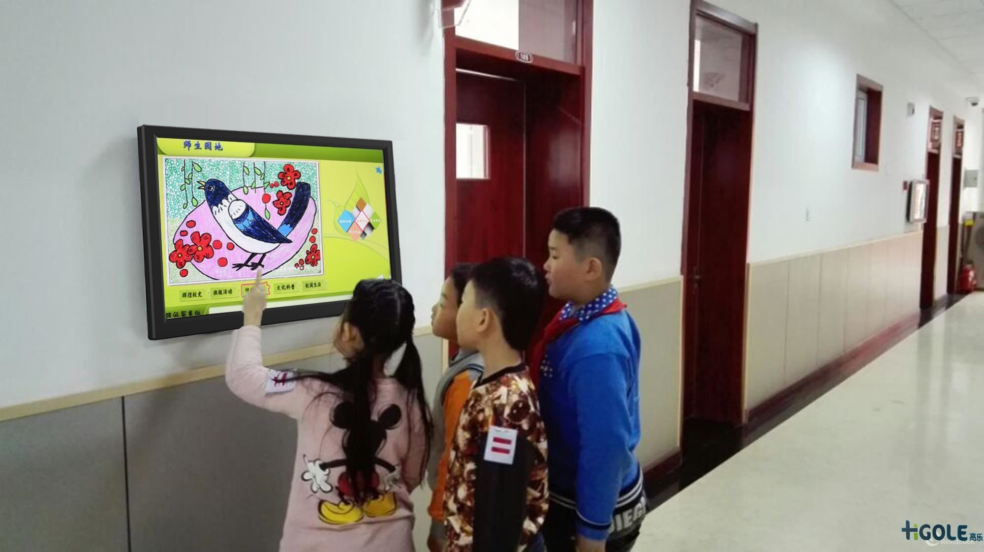 教学工业平板电脑