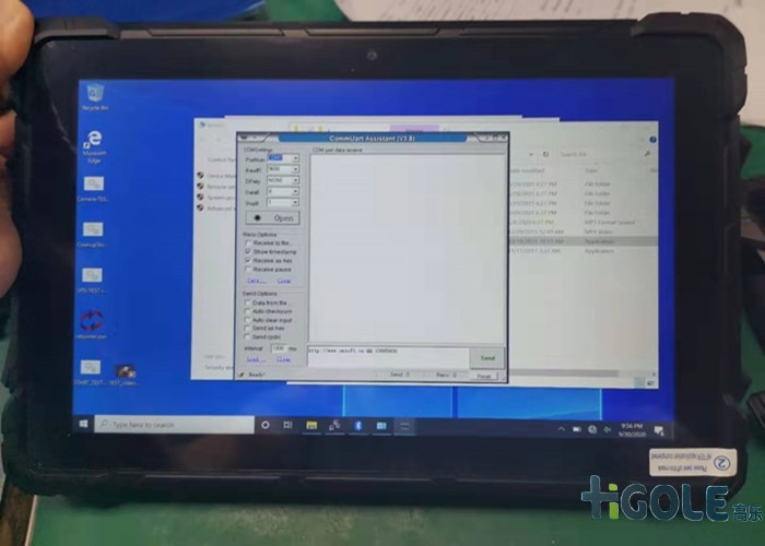 加固手持平板电脑