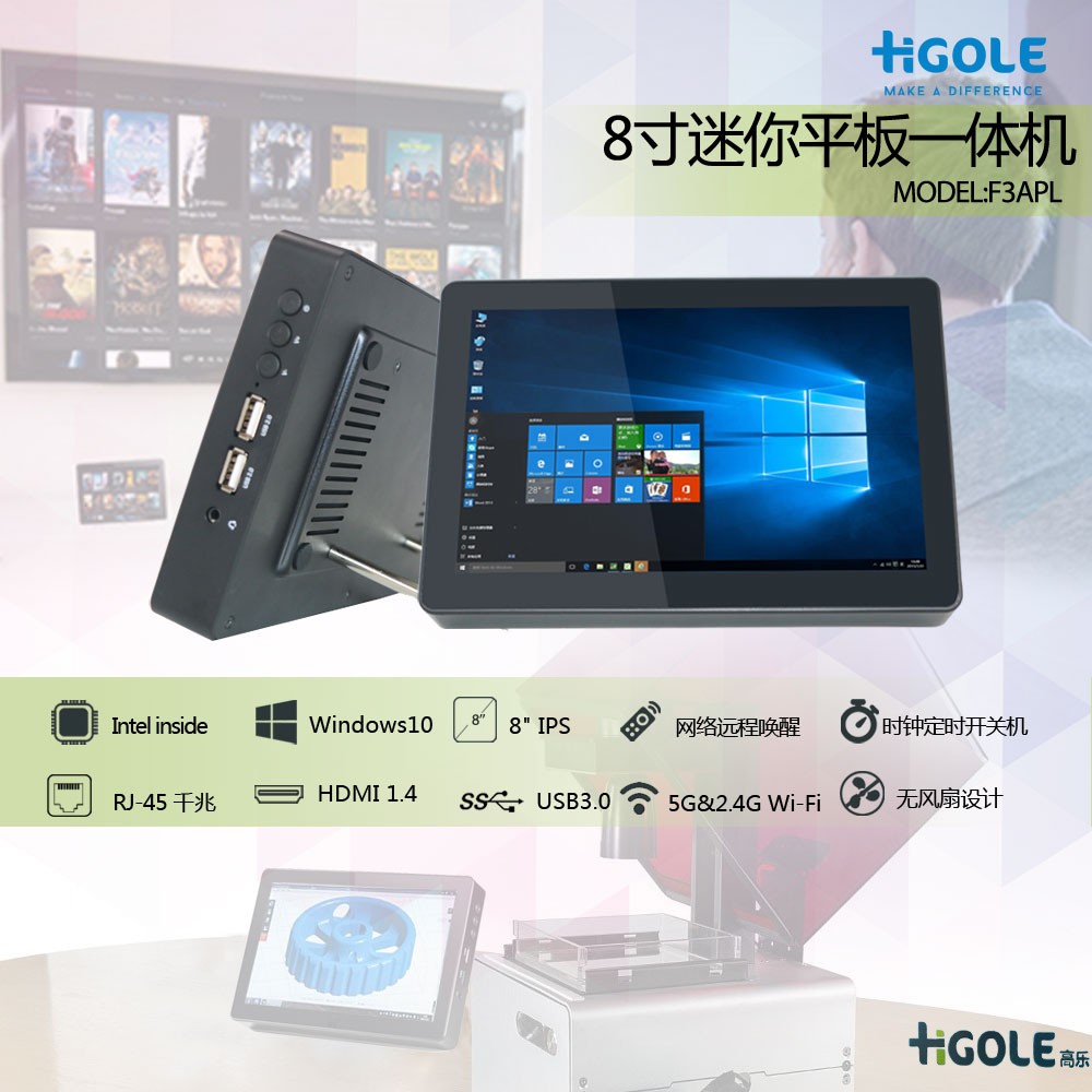 Linux工业平板电脑 Linux工业平板电脑