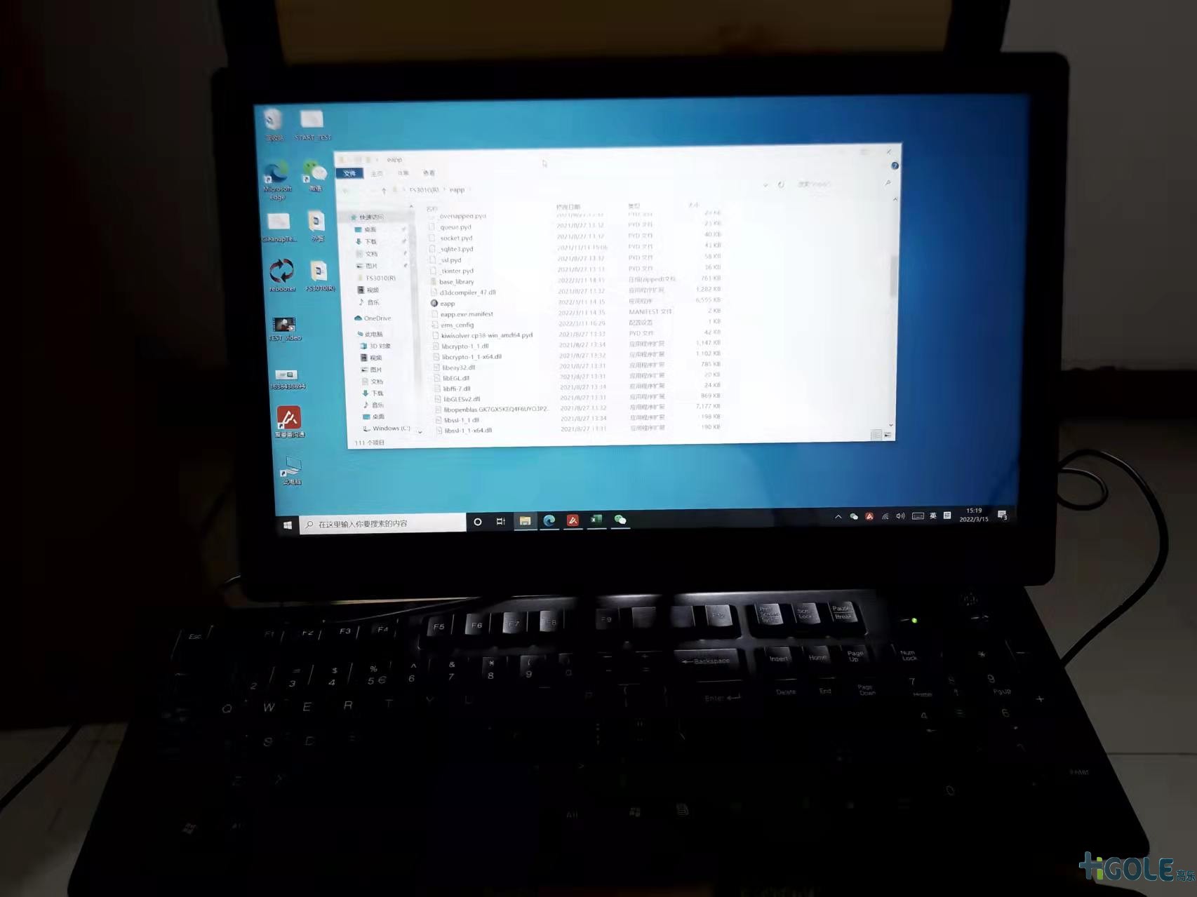 工业一体机选择
