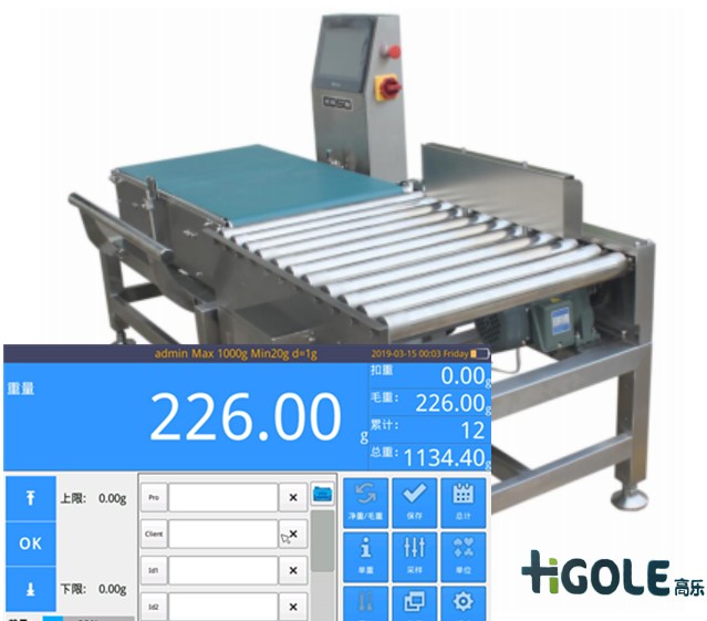 嵌入式工业平板电脑