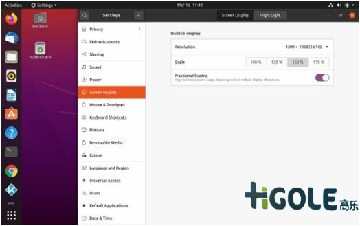 Linux工业平板电脑