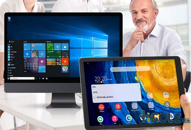 10寸无风扇工业平板电脑