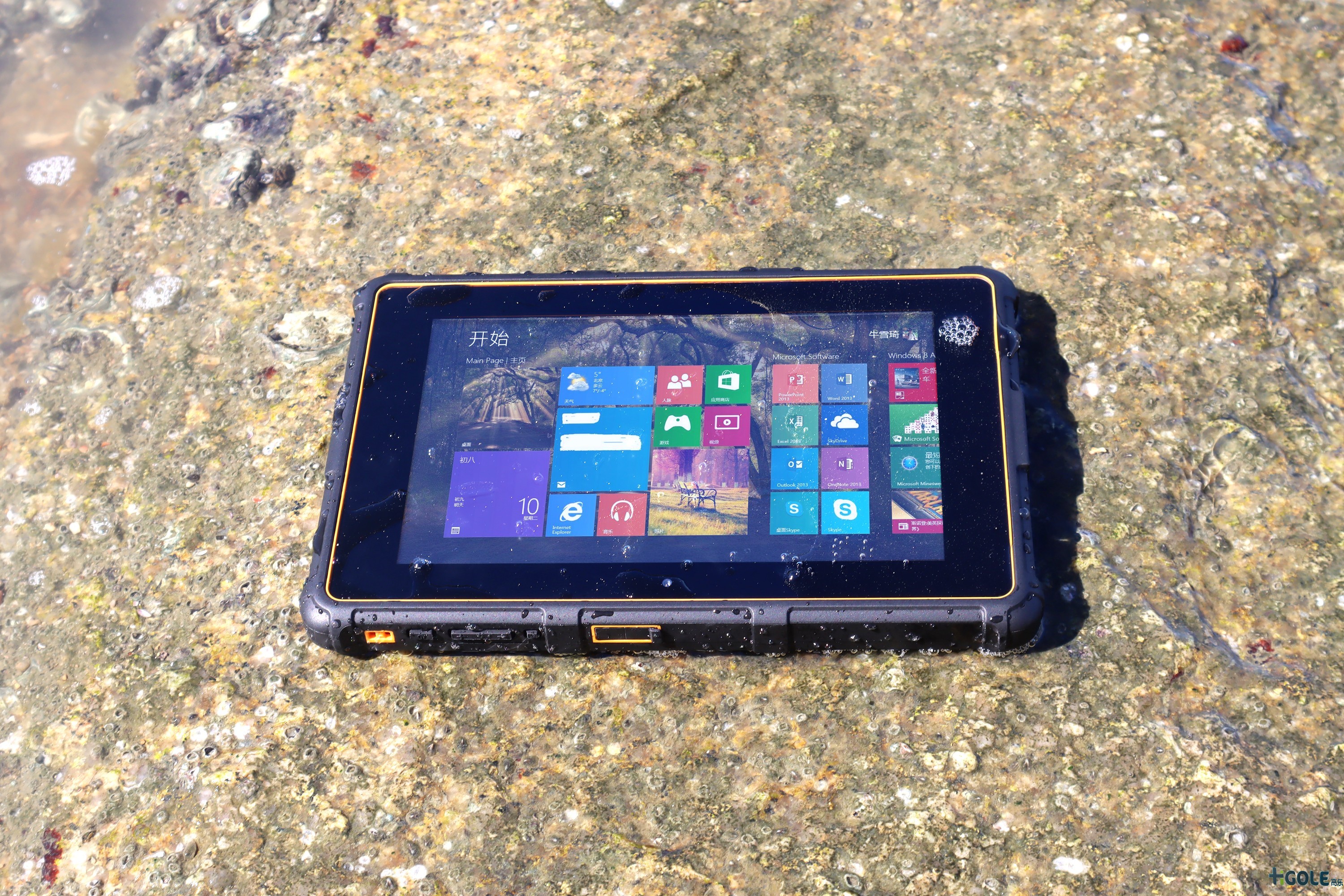 阳光可视三防平板电脑