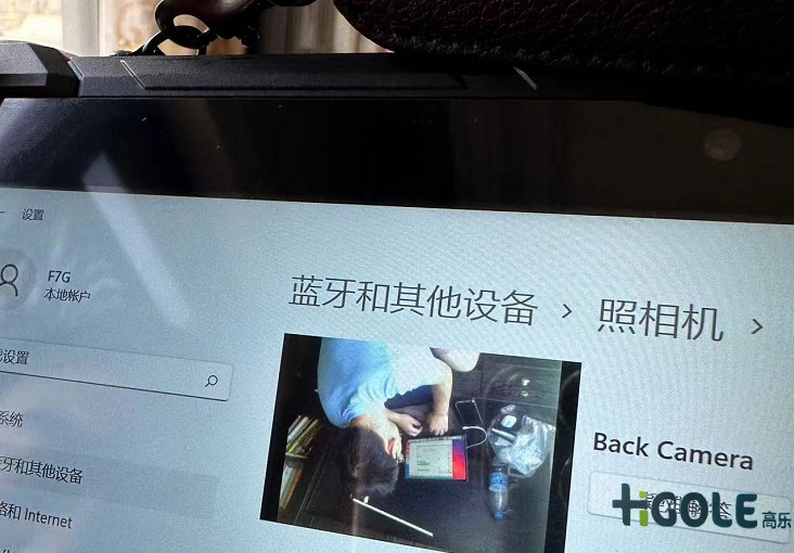 手持工业平板电脑