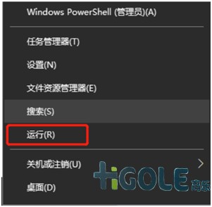 Windows11操作系统