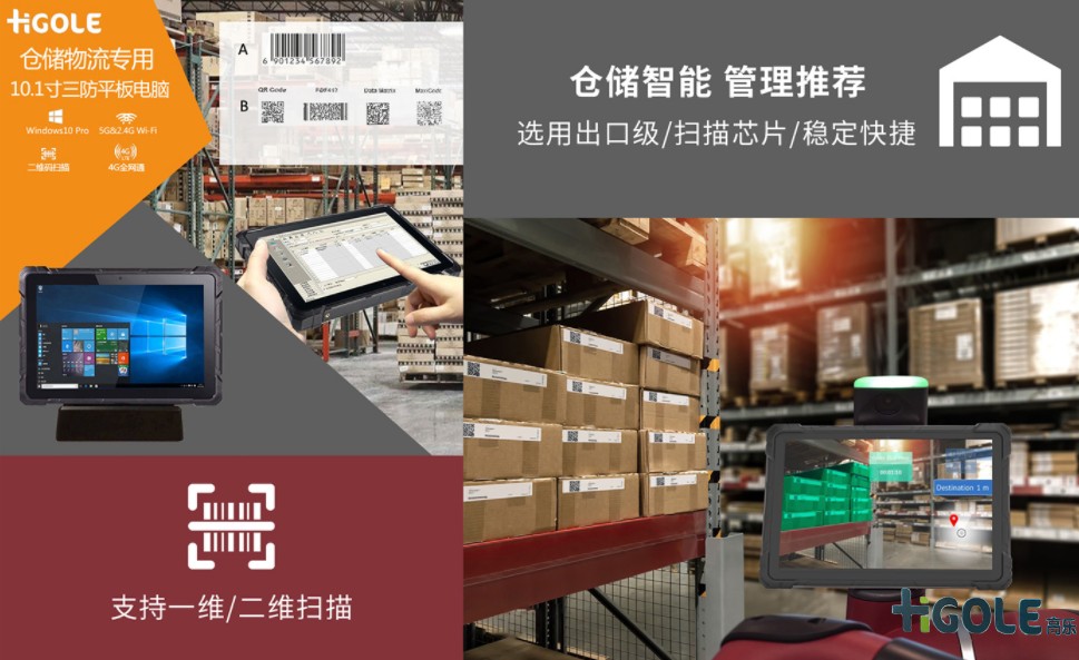 工业一体机定制