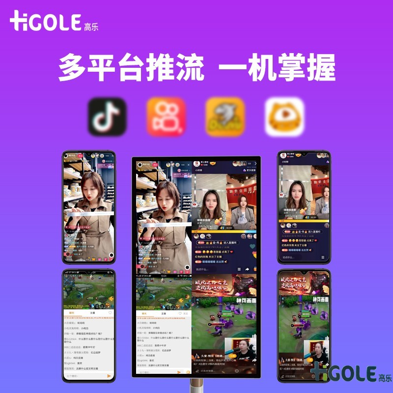 直播一体机电脑 直播一体机电脑