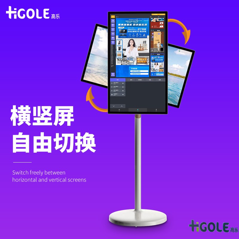 平板直播一体机 平板直播一体机