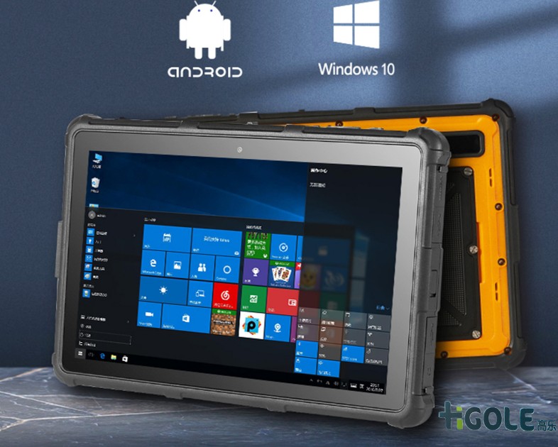 户外高亮平板电脑