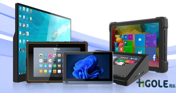 工业平板电脑