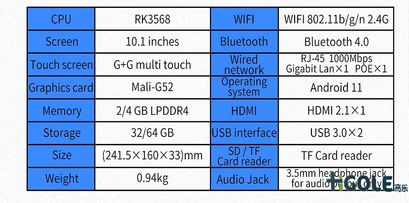 10寸工业一体机 10寸工业一体机