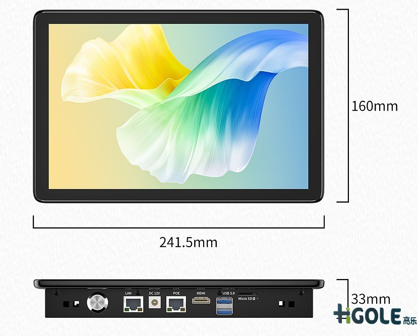 RK3568工业平板电脑 RK3568工业平板电脑