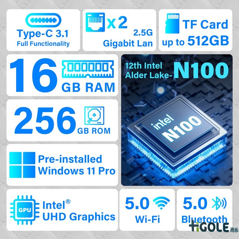 7寸工业平板电脑