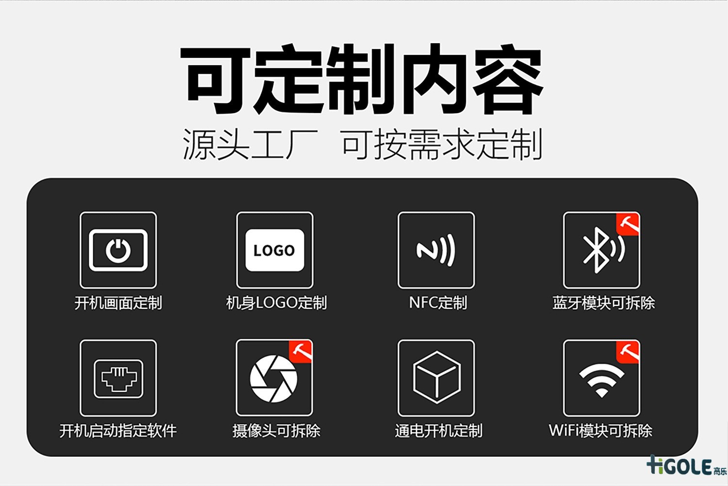 三防平板电脑 三防平板电脑