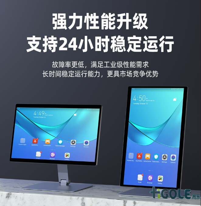 工业触摸屏一体机 工业触摸屏一体机