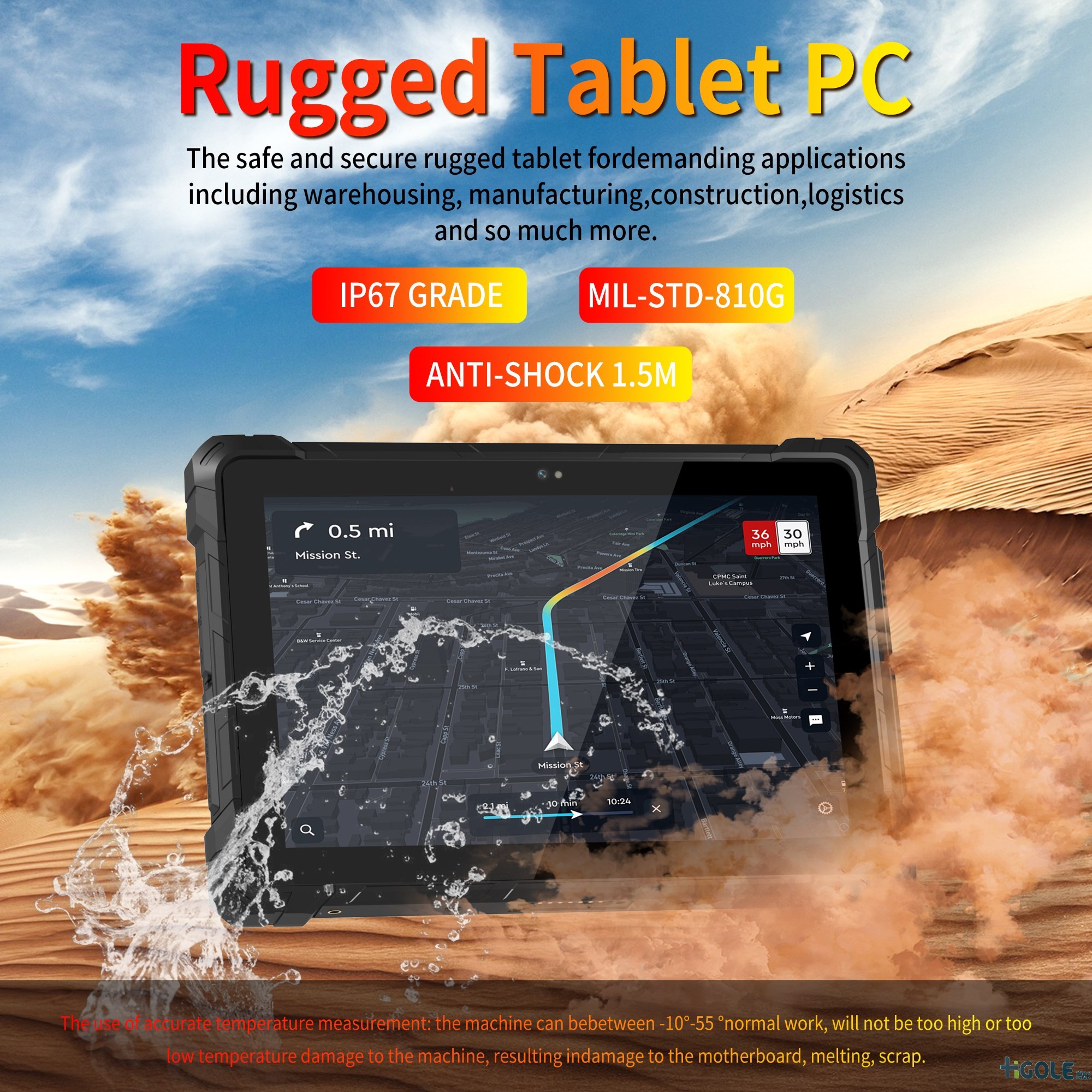 鸿蒙系统三防平板电脑