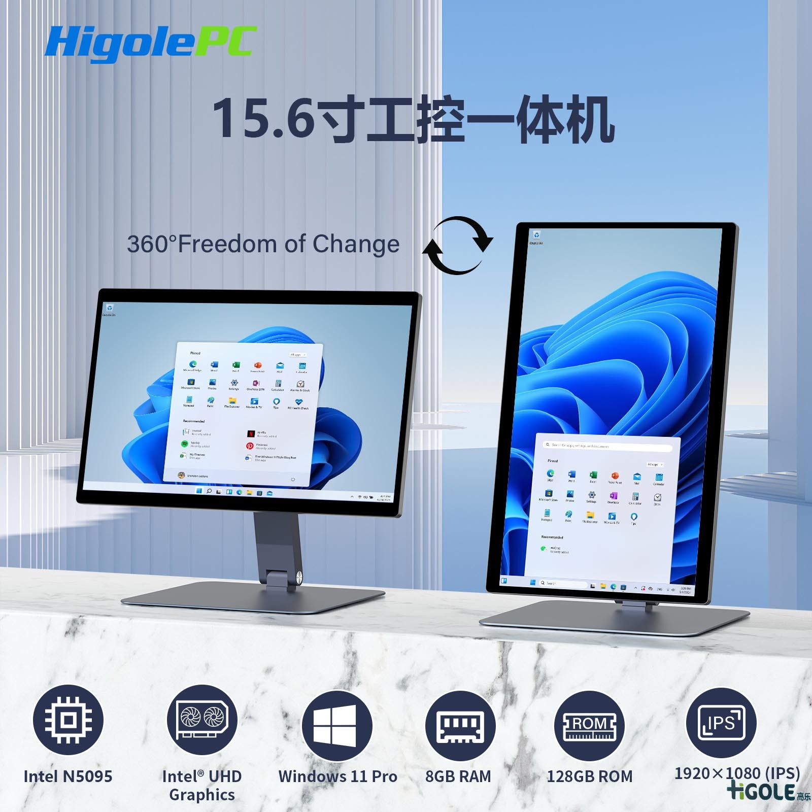 15.6寸工控一体机电脑 15.6寸工控一体机电脑