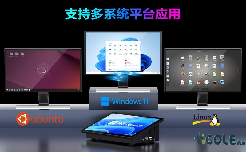 触摸屏一体机电脑 触摸屏一体机电脑