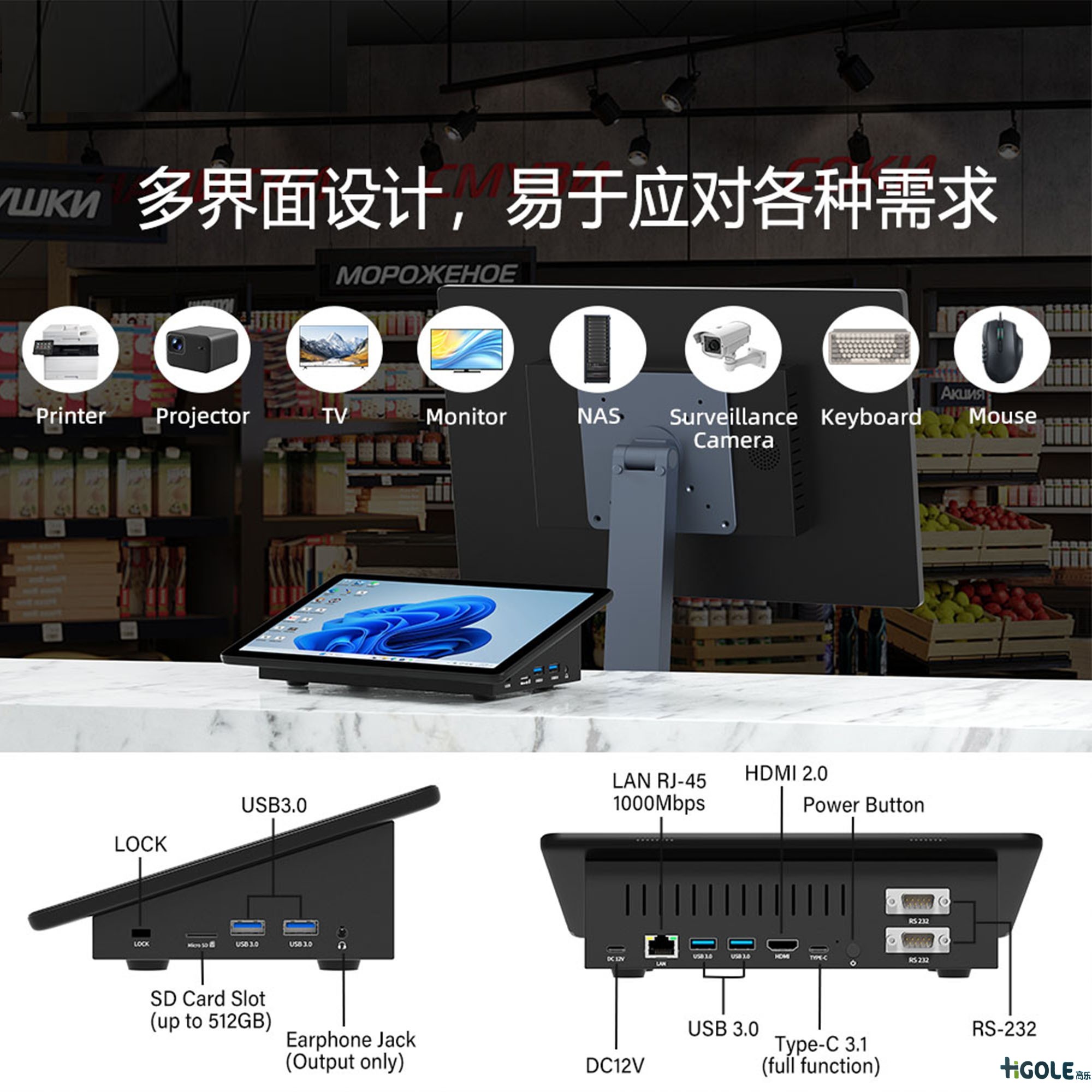 10.1寸工控一体机电脑 10.1寸工控一体机电脑