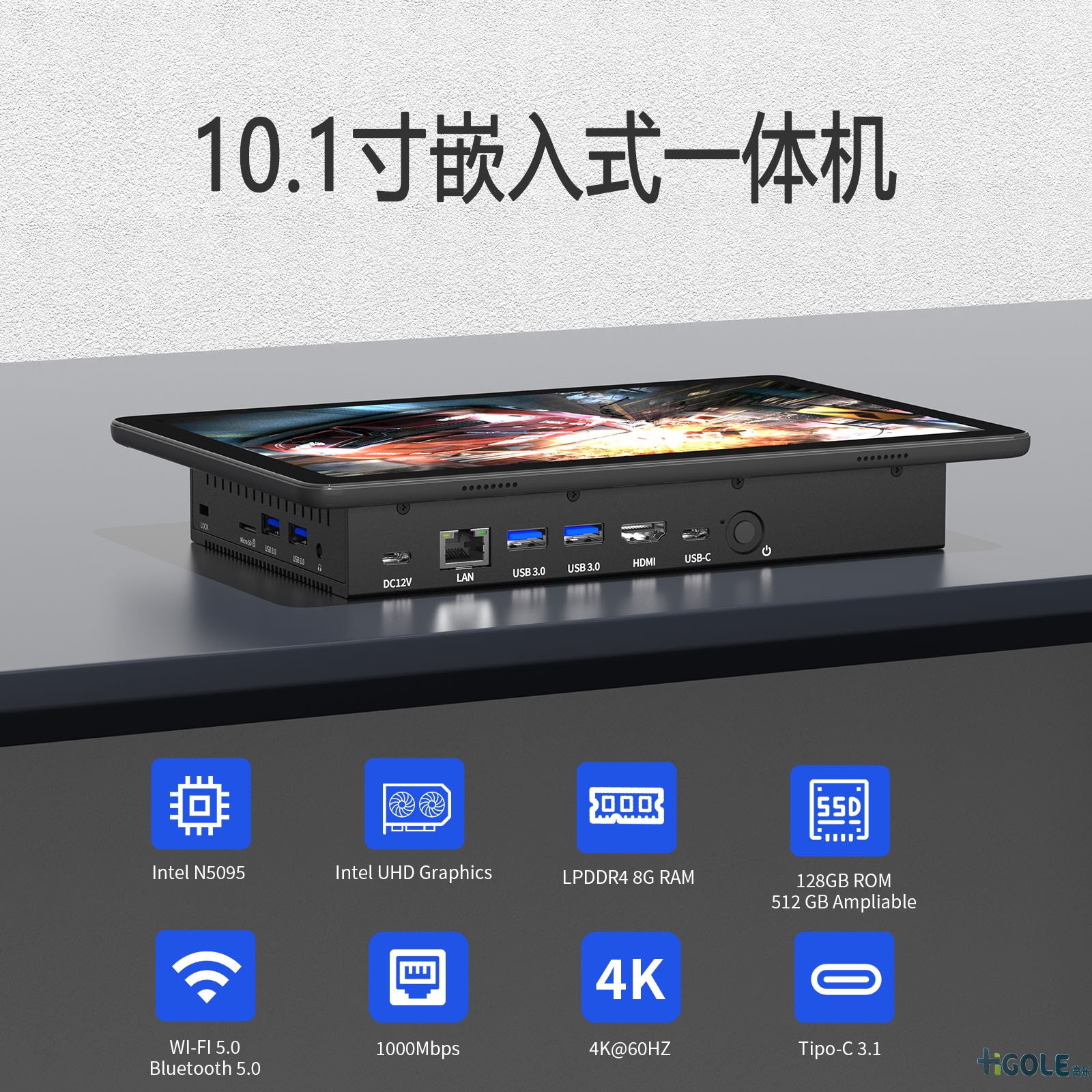 嵌入式一体机电脑 嵌入式一体机电脑