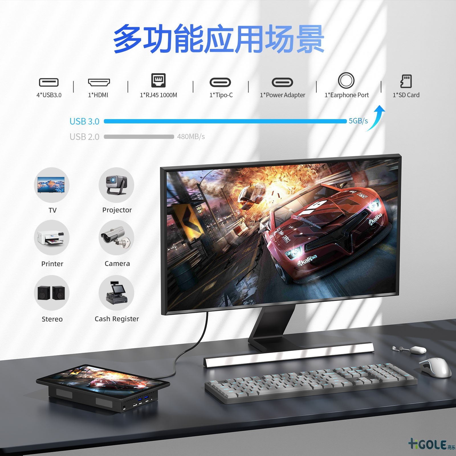 10.1寸触控一体机电脑 10.1寸触控一体机电脑